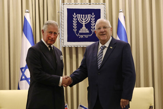 HRH with current President of Israel Reuven Rivlin.