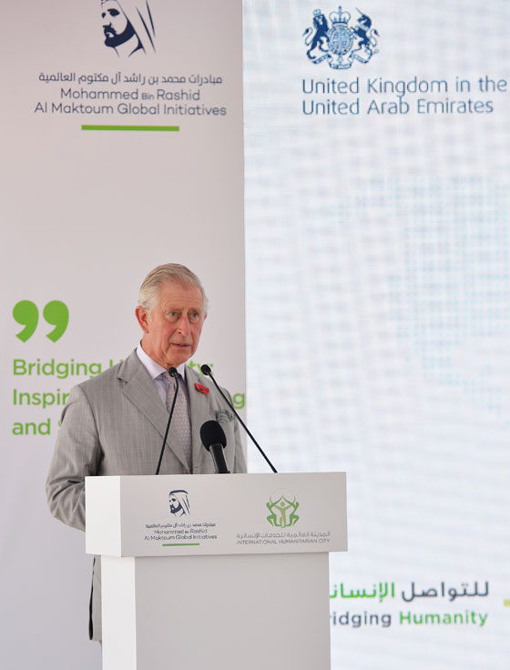 HRH speaks to guests at the International Humanitarian City in Dubai