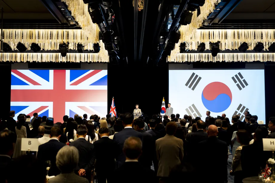 The Princess Royal in South Korea