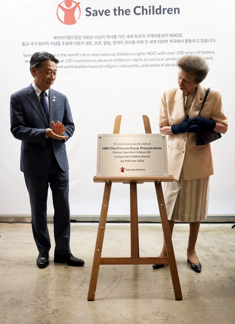 The Princess Royal in South Korea