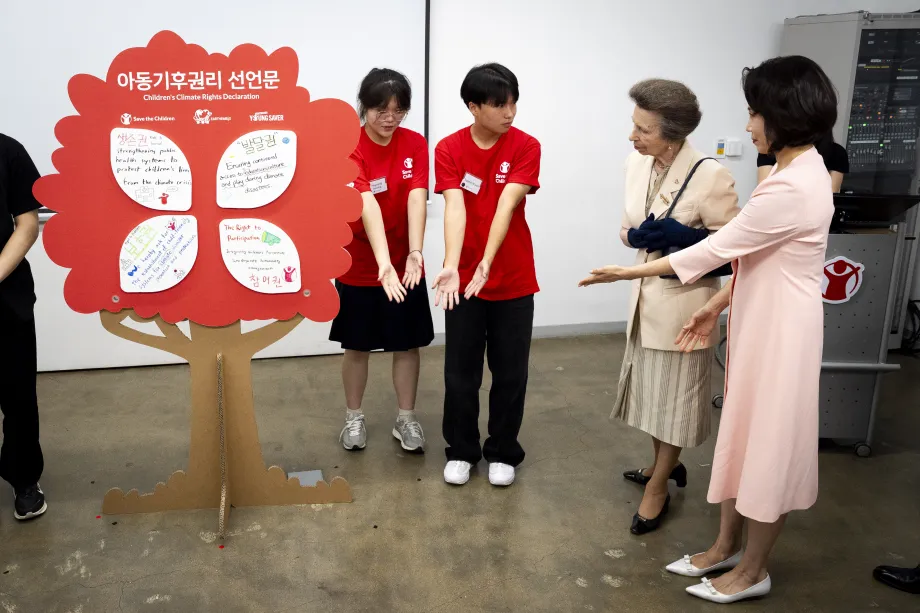 The Princess Royal in South Korea
