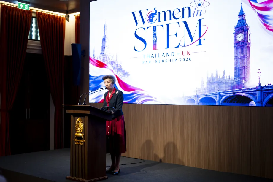 The Princess Royal delivers remarks during a Women in Stem event